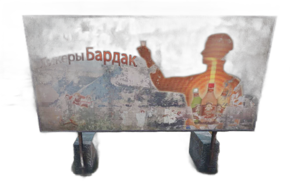 Land_Bilboard_likery_bardak - Land Bilboard Likery Bardak DayZ image