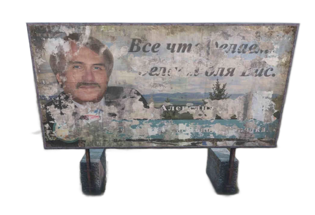 Land_Bilboard_strana_noveho_radu - Land Bilboard Strana Noveho Radu DayZ image