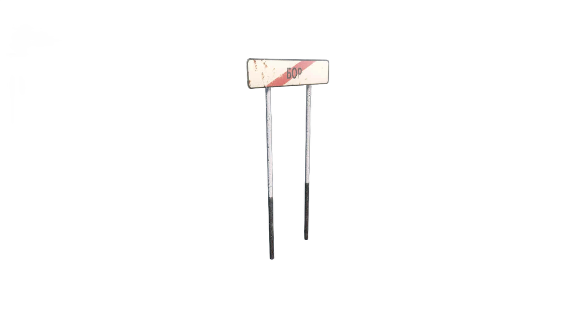 DayZ Sign_Bor_End - Sign Bor End image